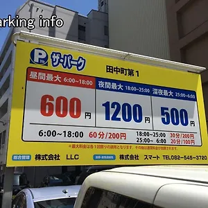 bhotel505-huge-apt-in-famous-hiroshima-dori-for-6p.hotelsinhiroshima.com/