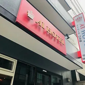 Hotell Ai Nihonbashi ***