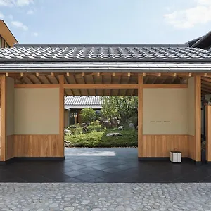 酒店 京都柏悦酒店, 京都