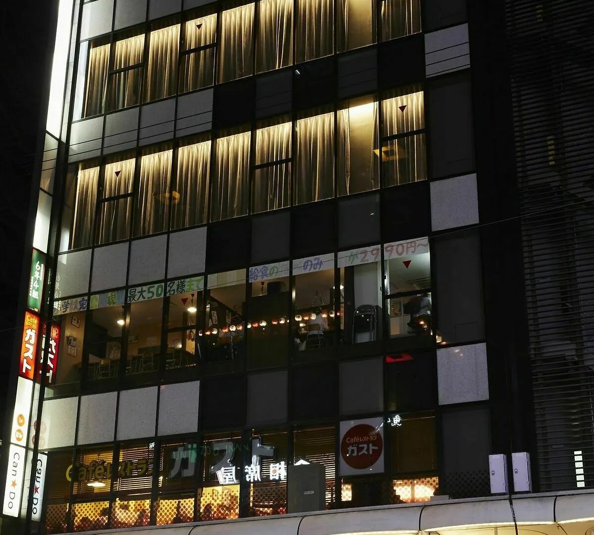 The Millennials Kyoto Hotel