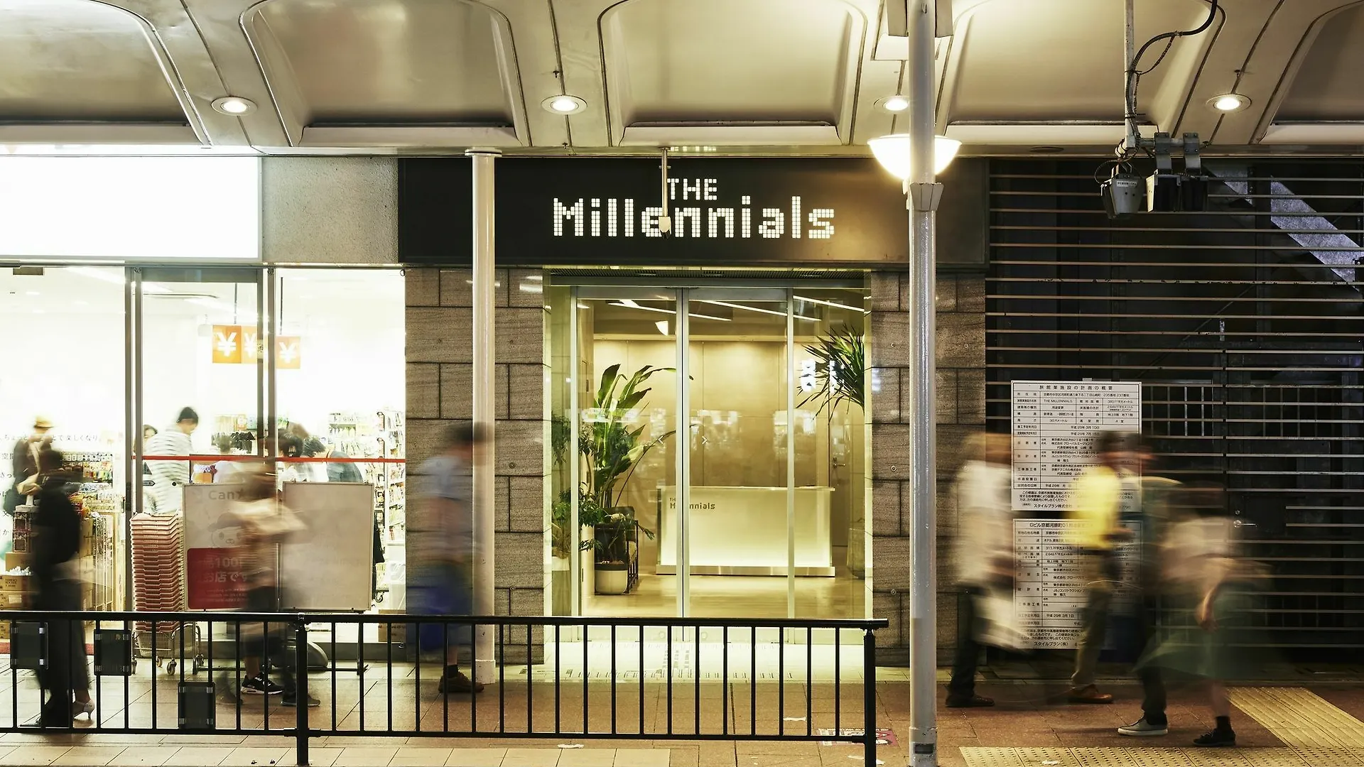 ** Capsule hotel The Millennials Kyoto Hotel Japan
